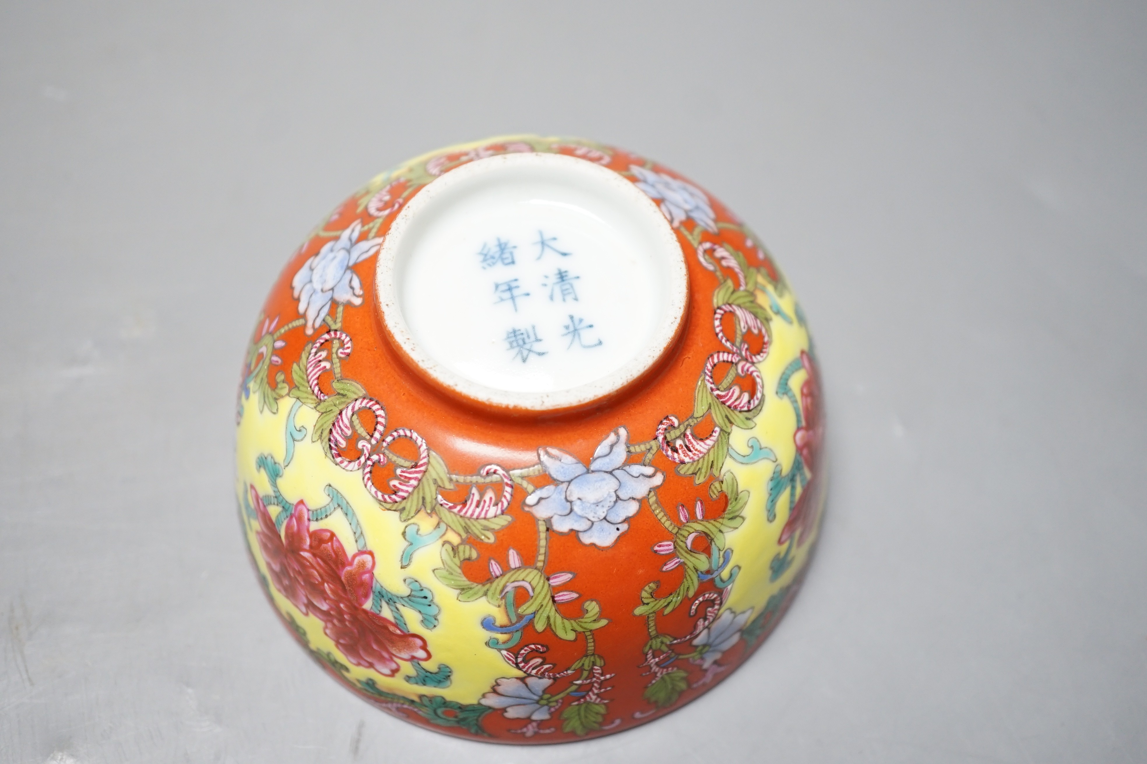 A Chinese famille rose coral ground bowl, 11cm diameter